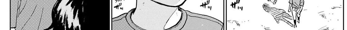 The Days of Diamond Chapter 90 page 6 - 