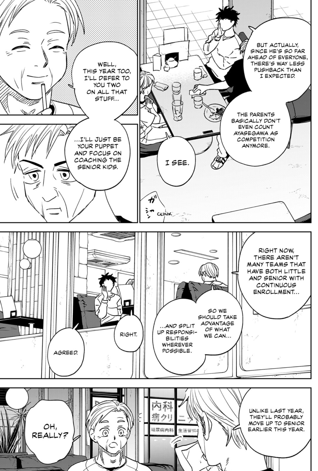The Days of Diamond Chapter 96 page 5 - 