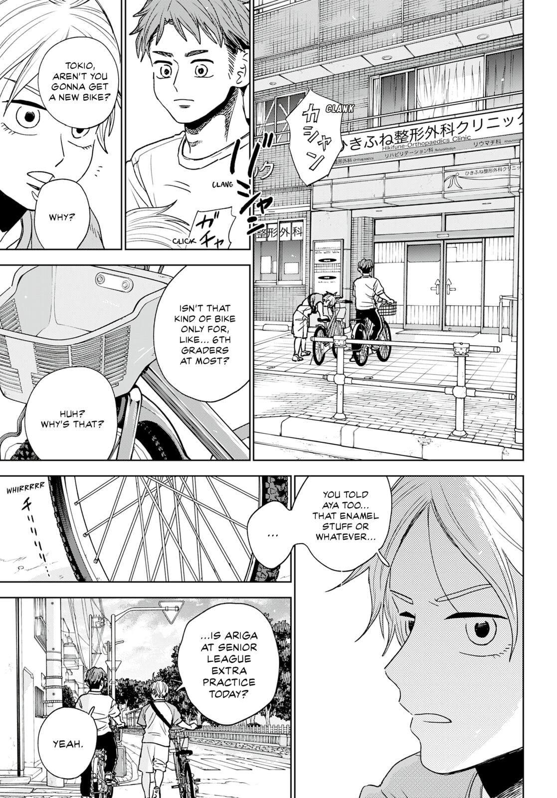 The Days of Diamond Chapter 97 page 16 - 