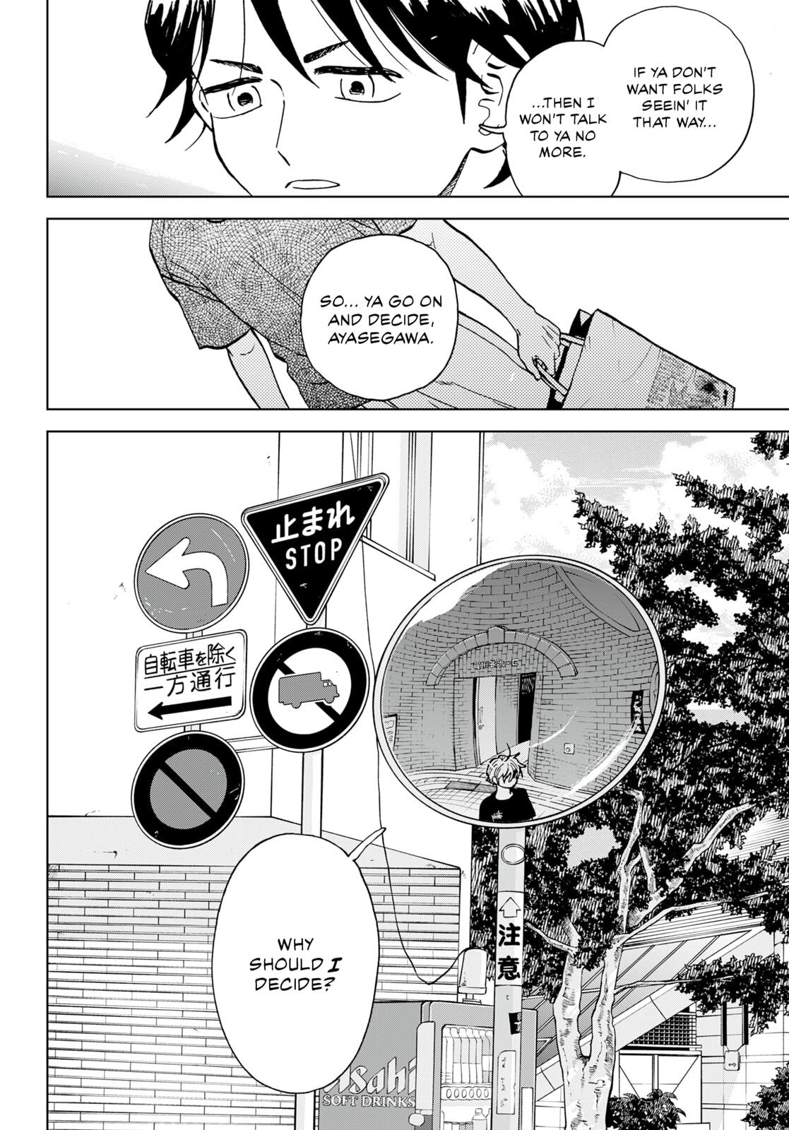 The Days of Diamond Chapter 97 page 5 - 