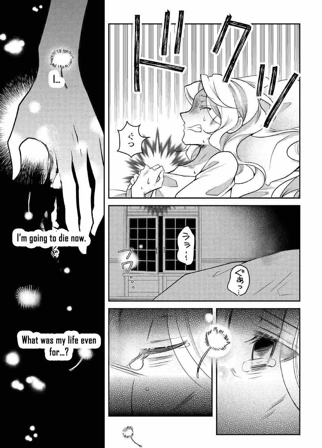 The Dead Queen’s Second Life Chapter 1 page 23 - 