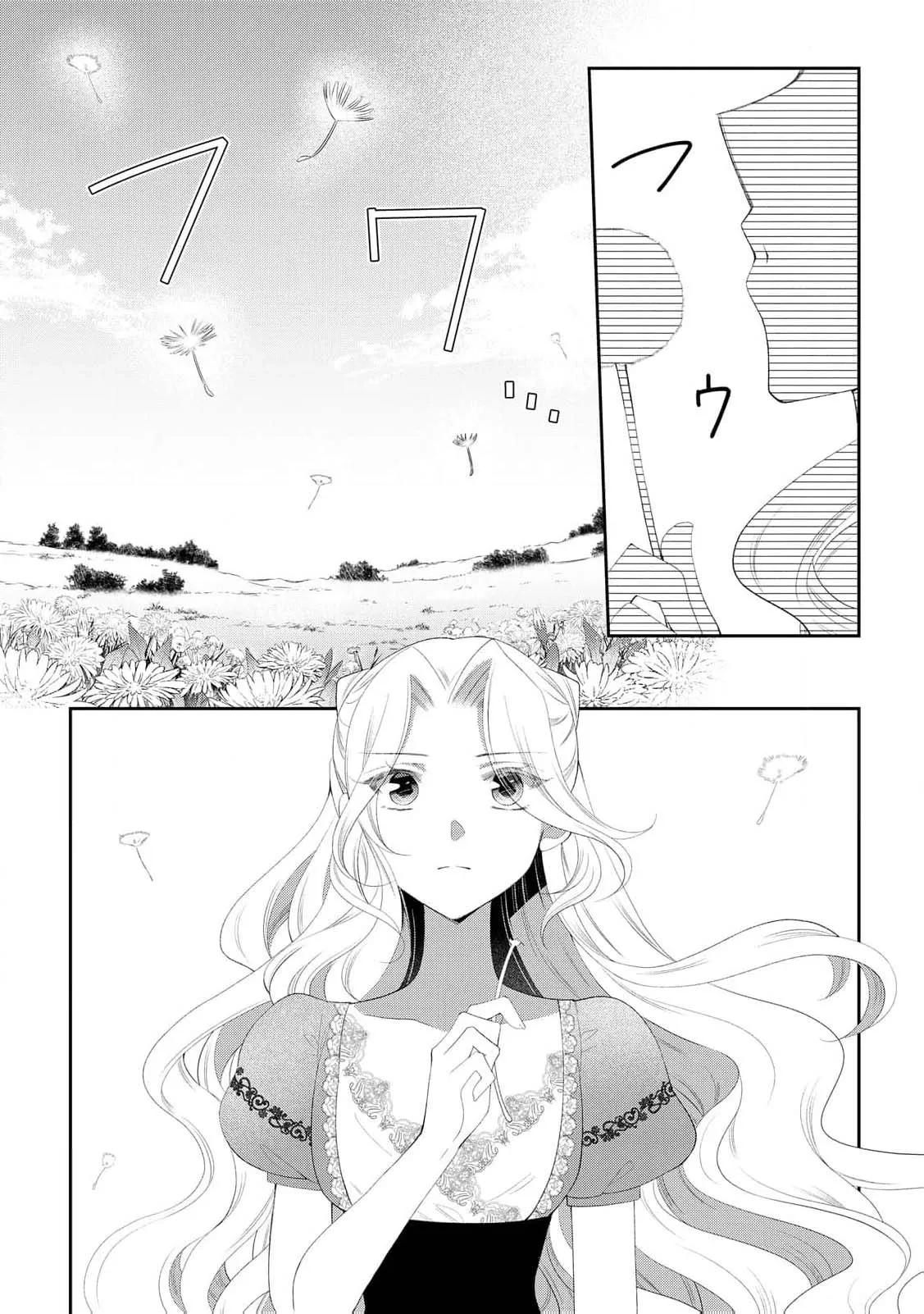 The Dead Queen’s Second Life Chapter 10 page 5 - 