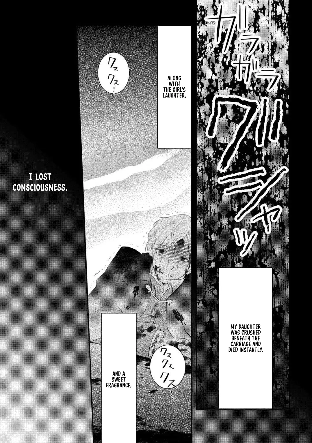The Dead Queen’s Second Life Chapter 11.5 page 15 - 