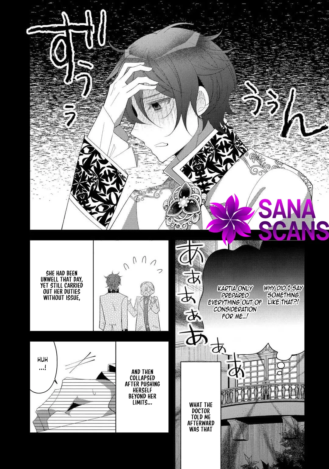 The Dead Queen’s Second Life Chapter 11.5 page 4 - 