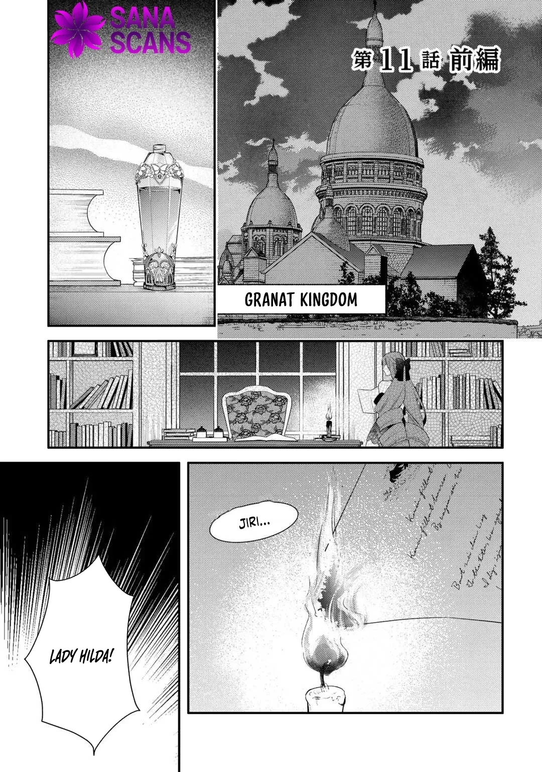 The Dead Queen’s Second Life Chapter 11 page 1 - 