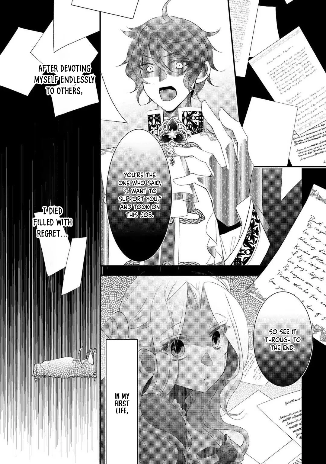 The Dead Queen’s Second Life Chapter 11 page 6 - 
