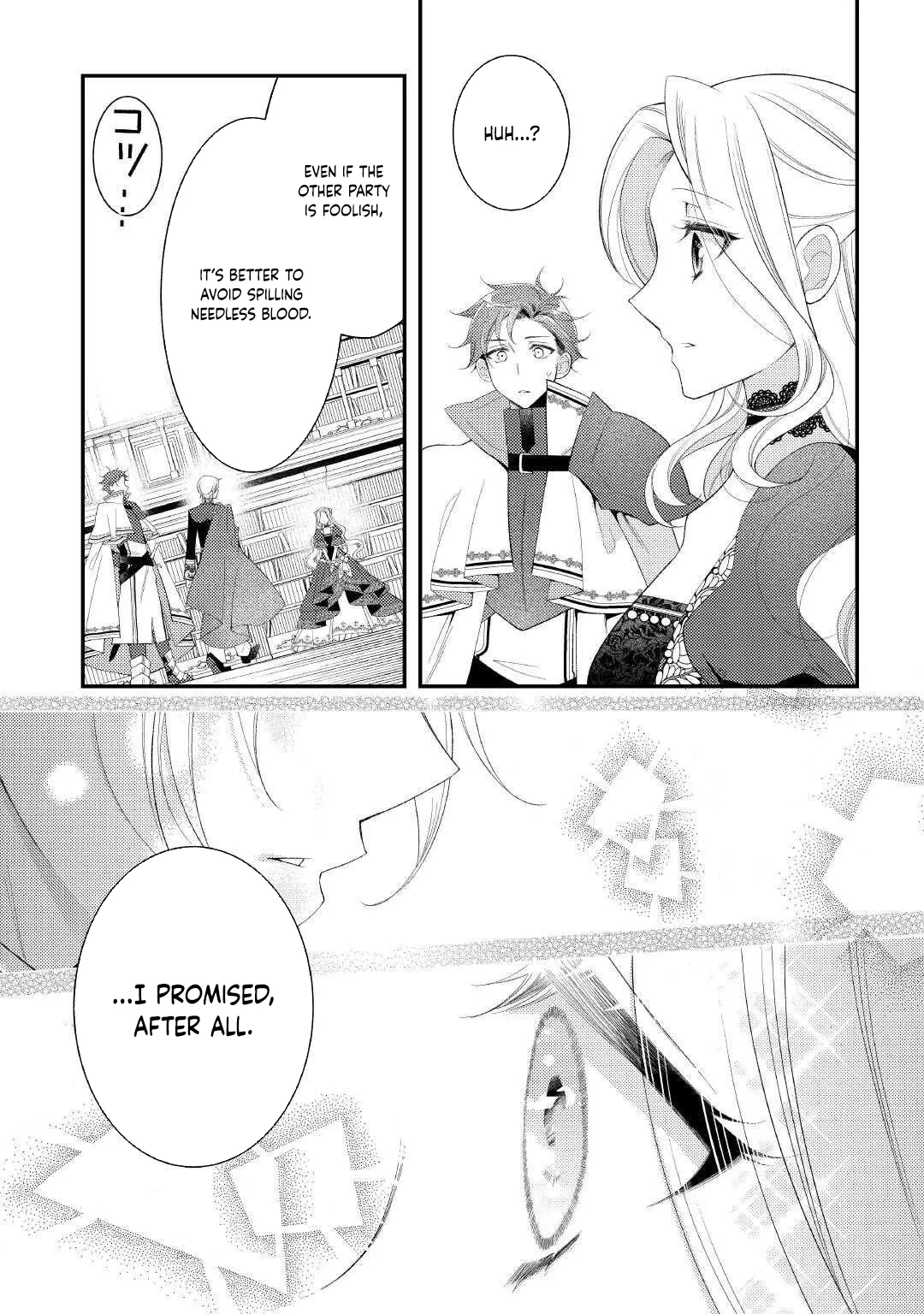 The Dead Queen’s Second Life Chapter 12 page 17 - 