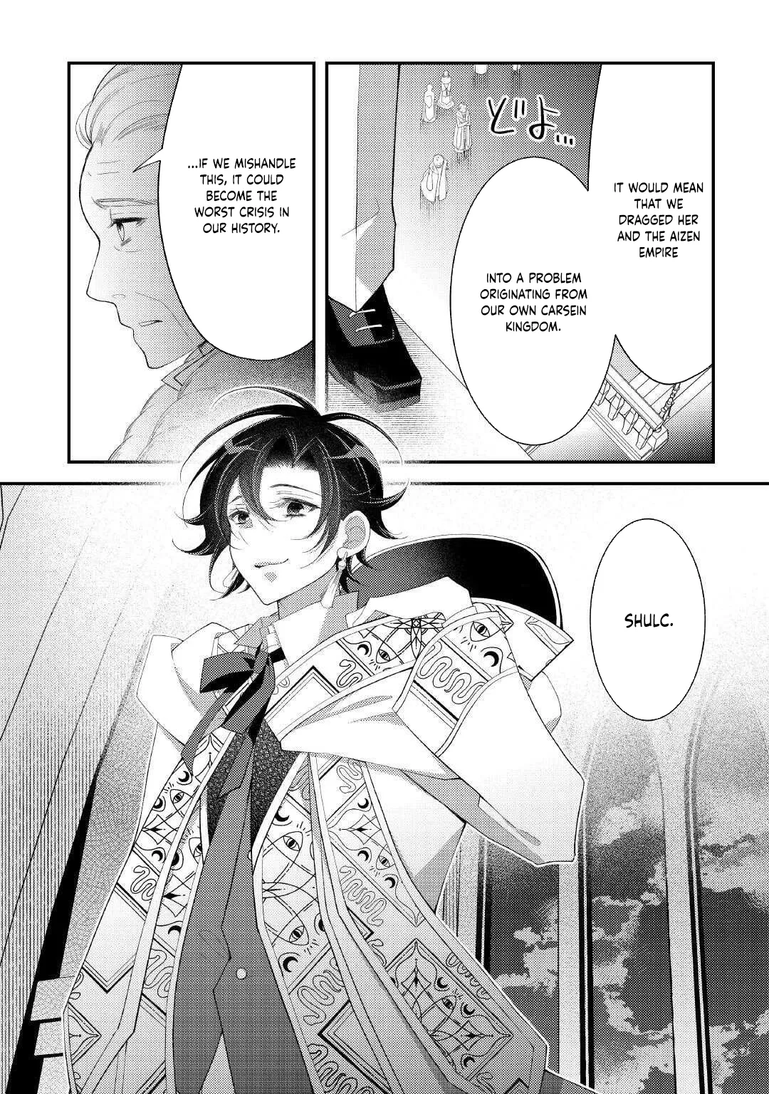 The Dead Queen’s Second Life Chapter 12 page 23 - 