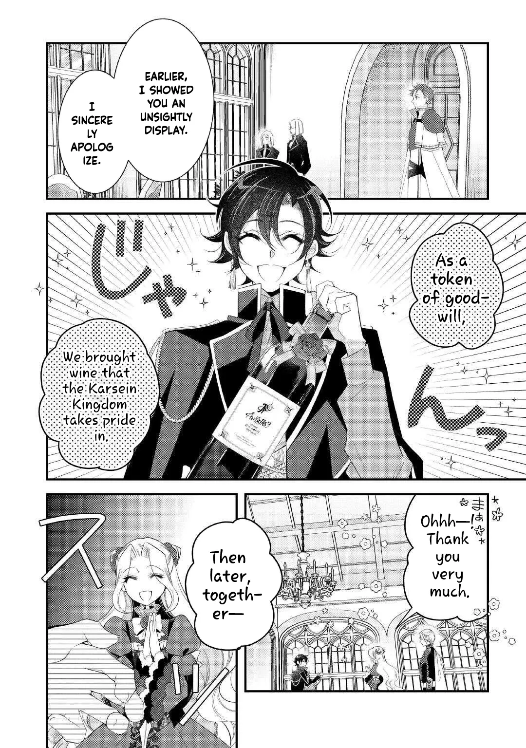 The Dead Queen’s Second Life Chapter 13 page 12 - 