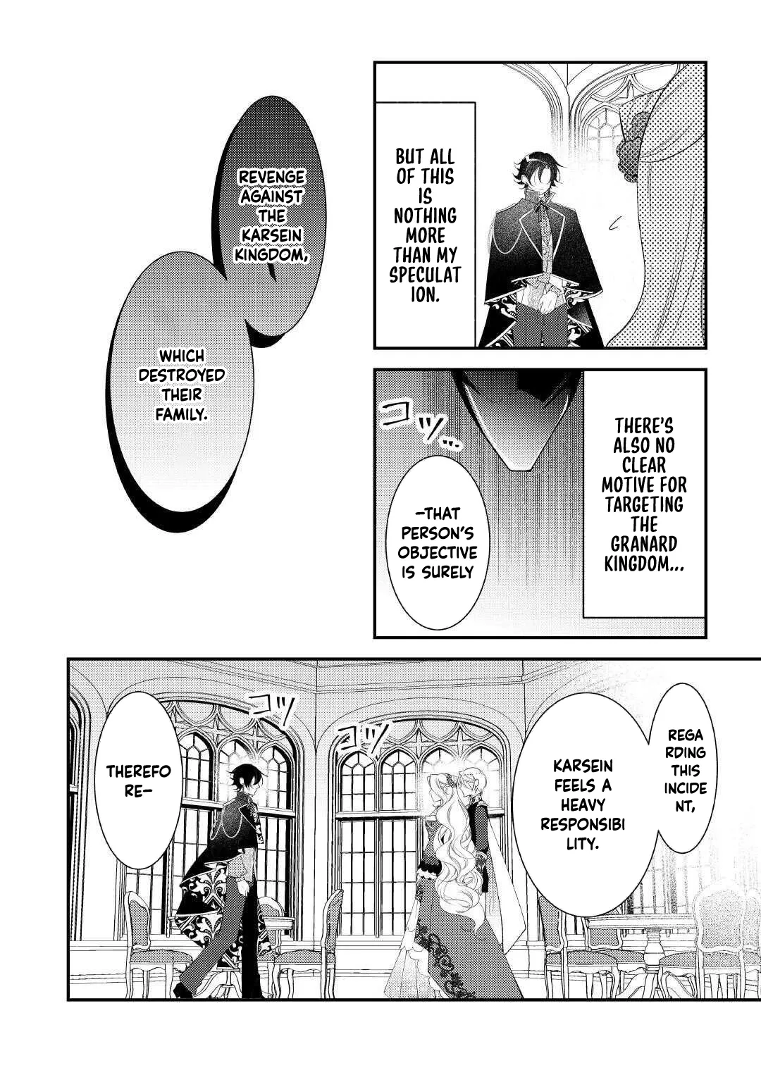 The Dead Queen’s Second Life Chapter 13 page 20 - 