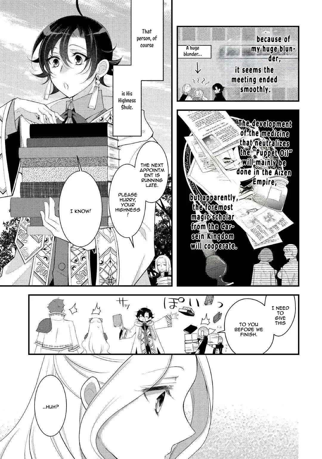 The Dead Queen’s Second Life Chapter 14 page 7 - 