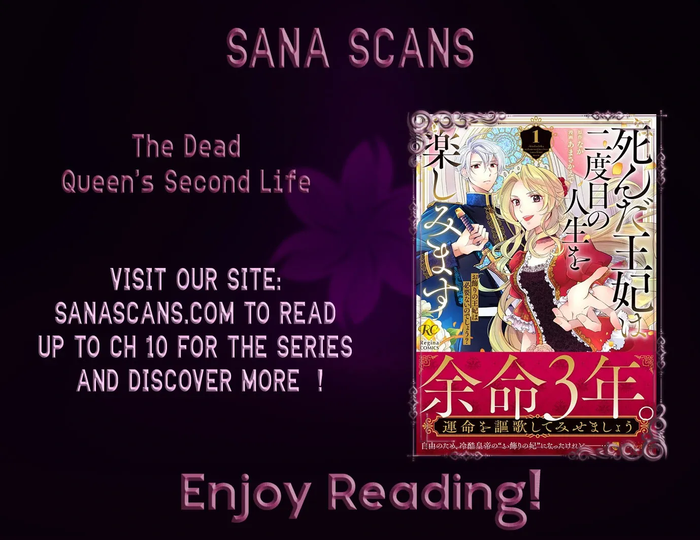 The Dead Queen’s Second Life Chapter 3 page 63 - 