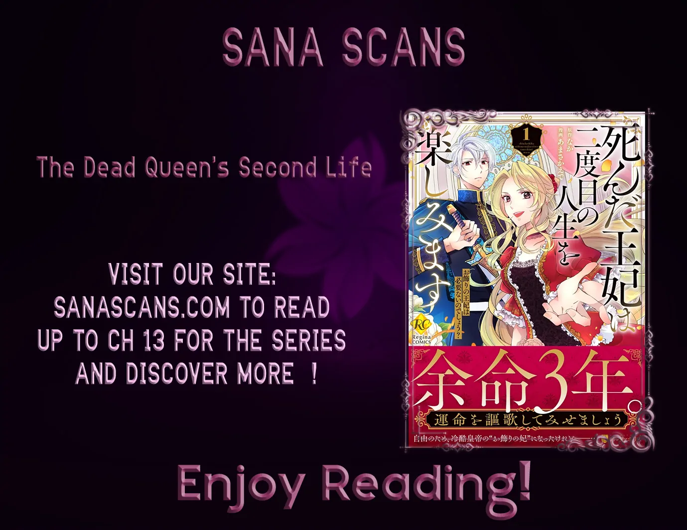 The Dead Queen’s Second Life Chapter 5 page 37 - 