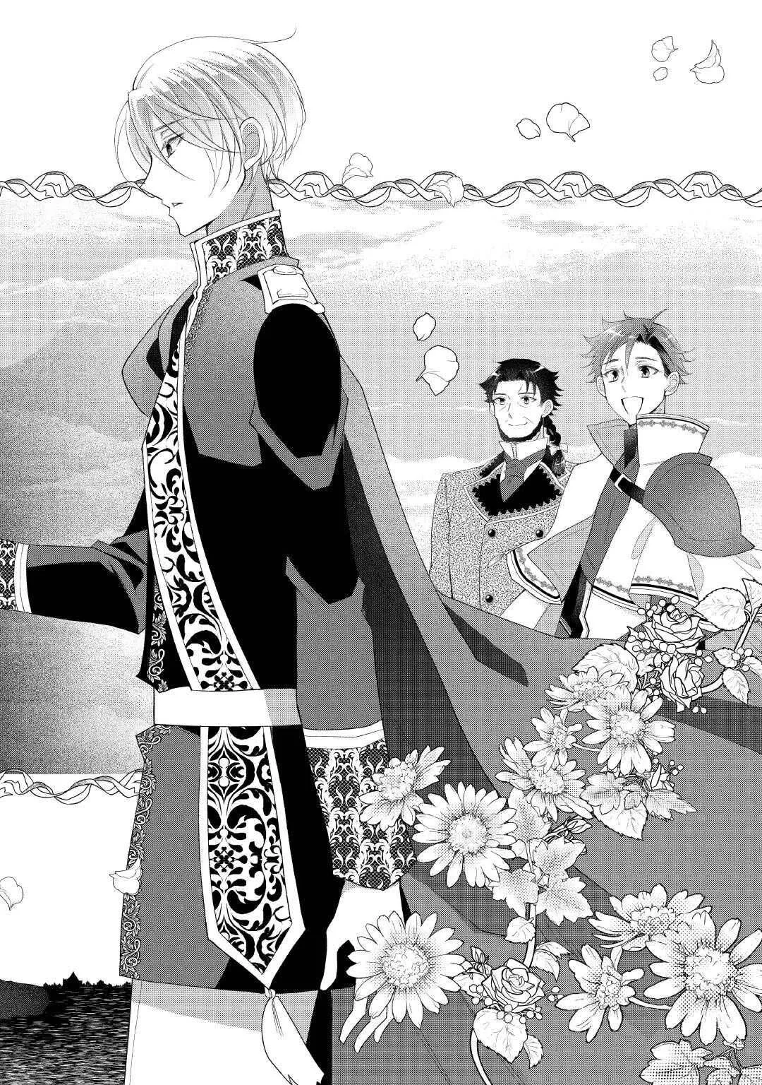 The Dead Queen’s Second Life Chapter 6 page 4 - 
