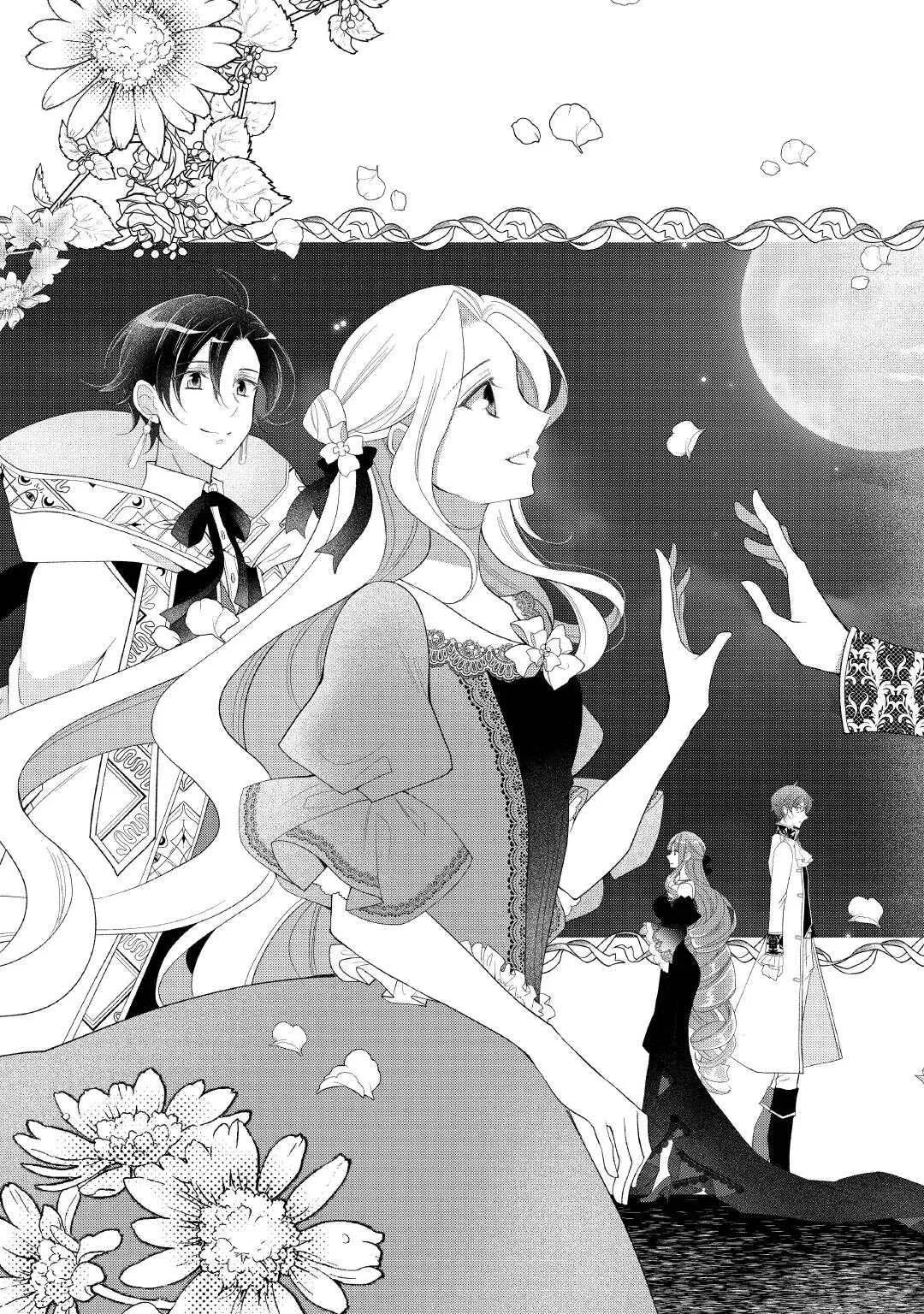 The Dead Queen’s Second Life Chapter 6 page 5 - 