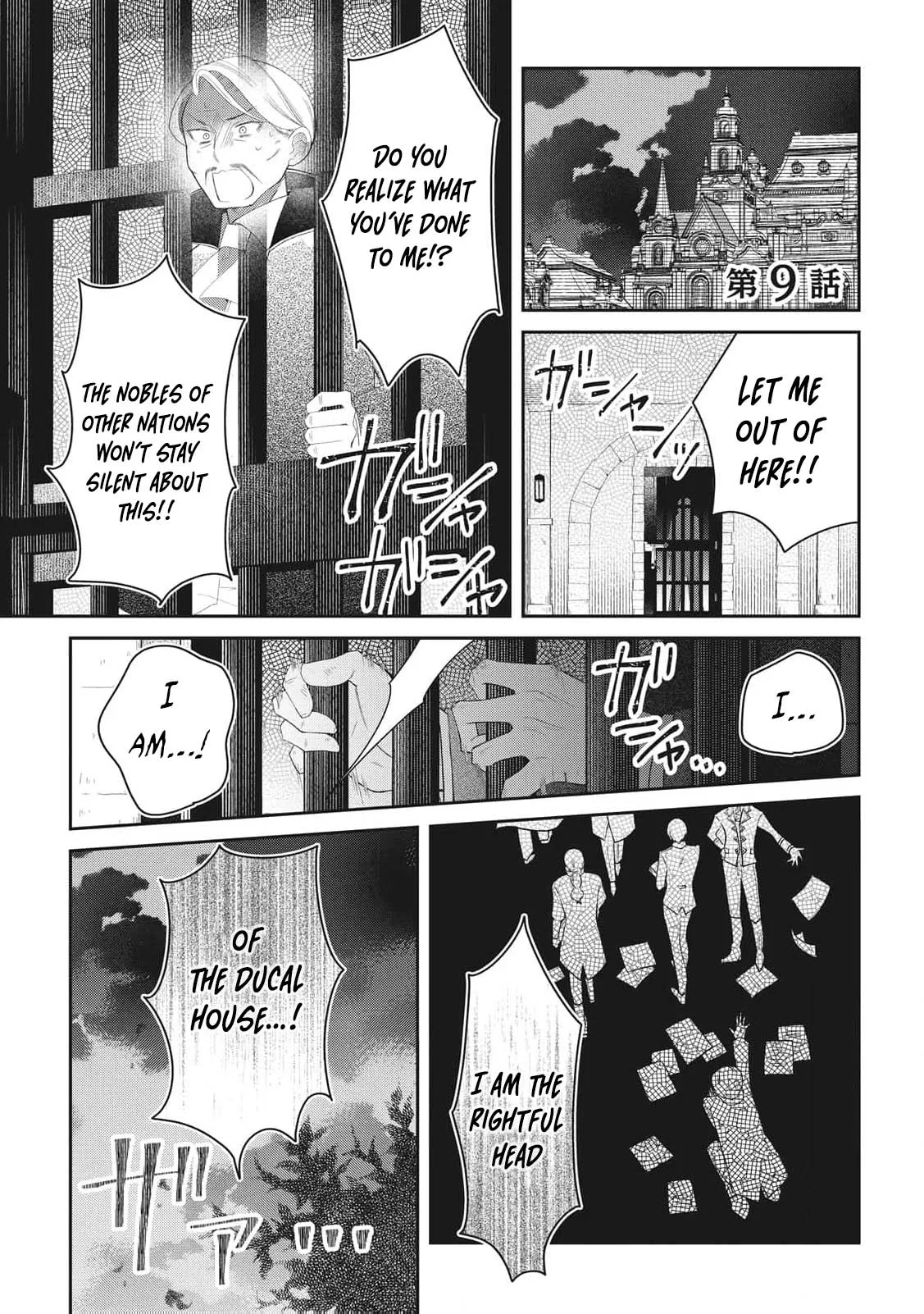 The Dead Queen’s Second Life Chapter 9 page 4 - 
