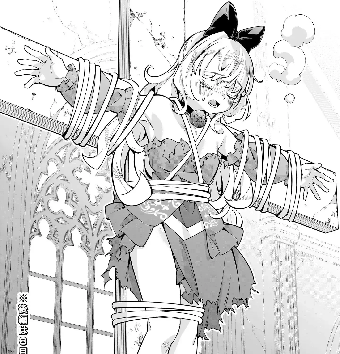 The Death Defying Princess Creates a Yuri Harem to Survive Chapter 10 page 35 - 