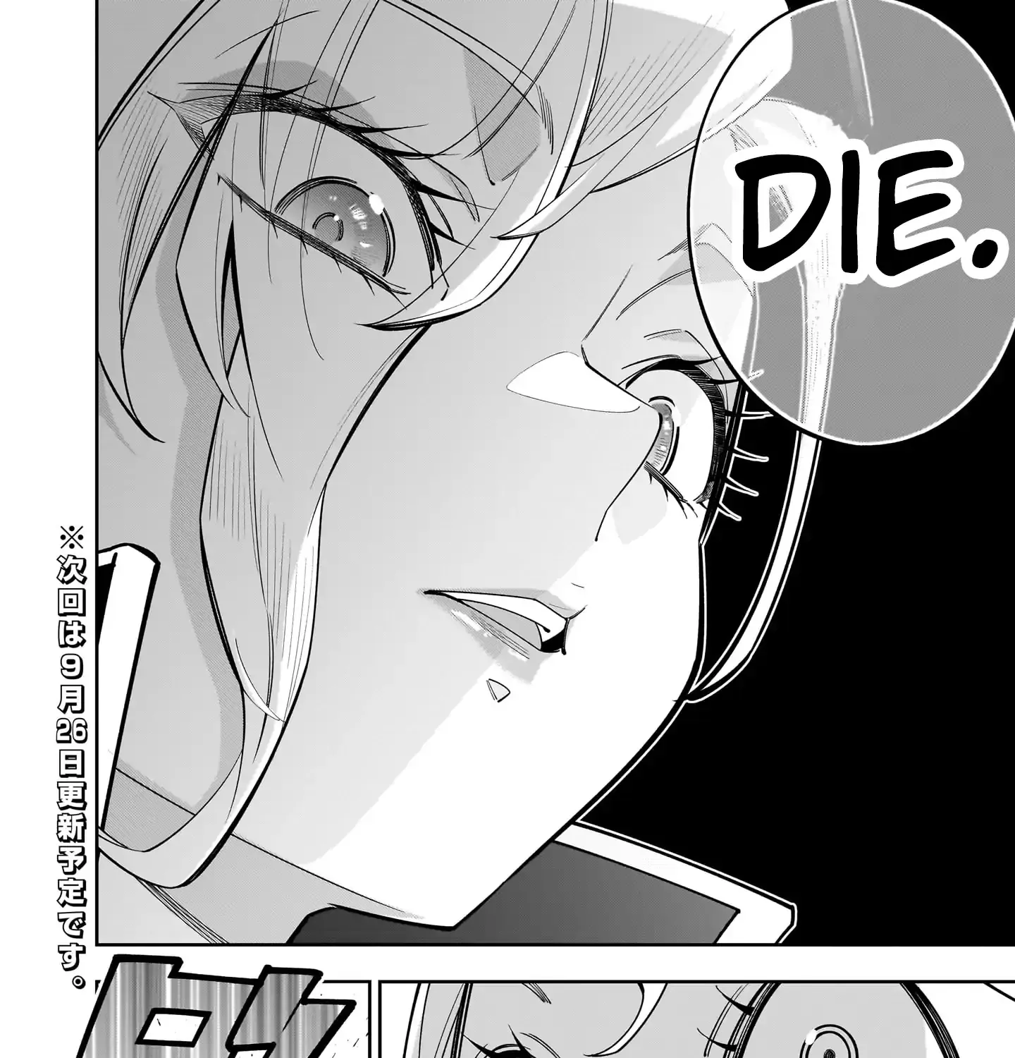 The Death Defying Princess Creates a Yuri Harem to Survive Chapter 10 page 81 - 