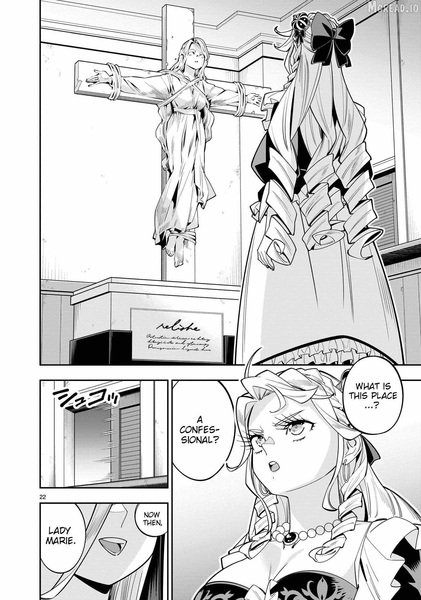 The Death Defying Princess Creates a Yuri Harem to Survive Chapter 16 page 23 - 