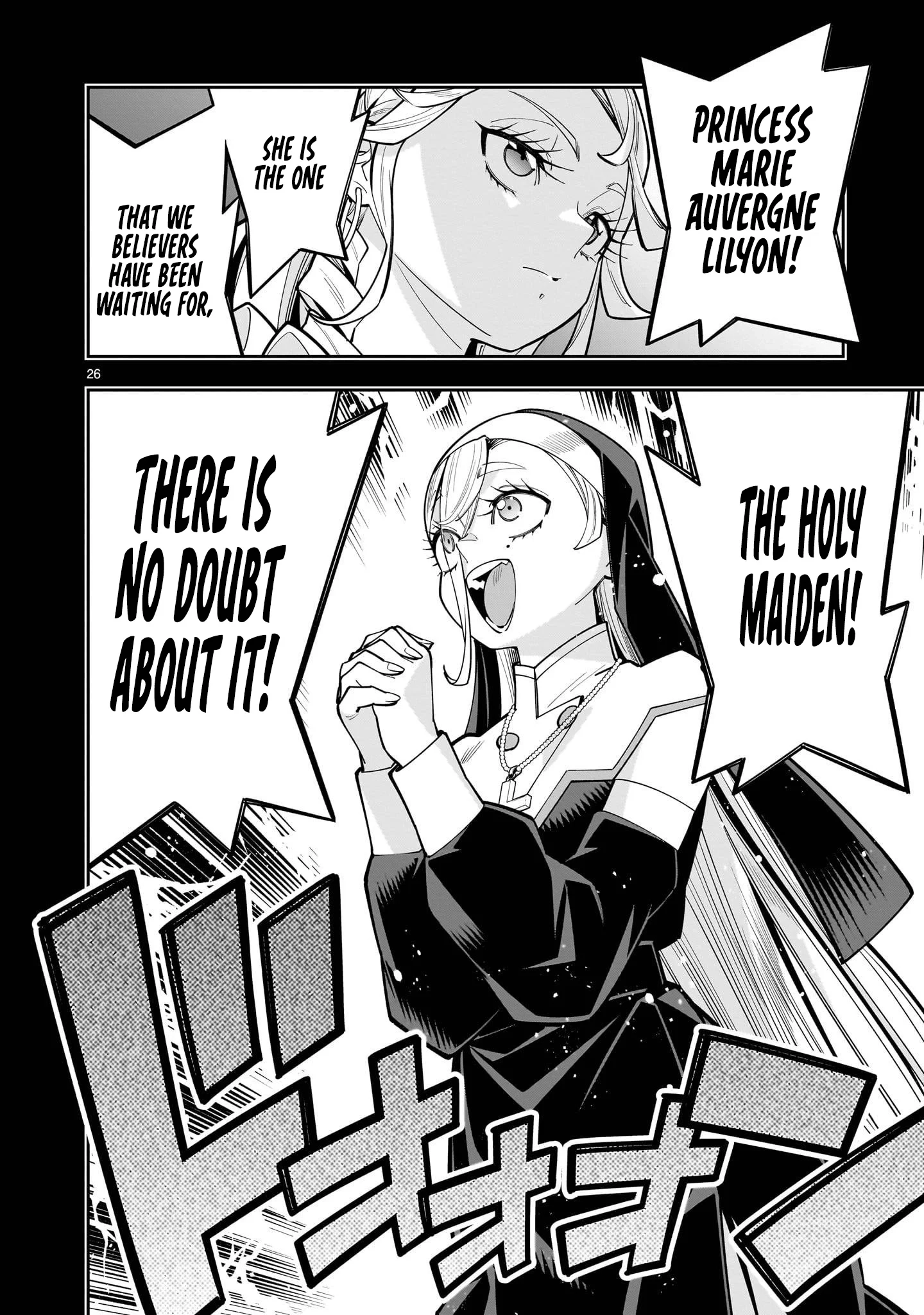 The Death Defying Princess Creates a Yuri Harem to Survive Chapter 17 page 27 - 