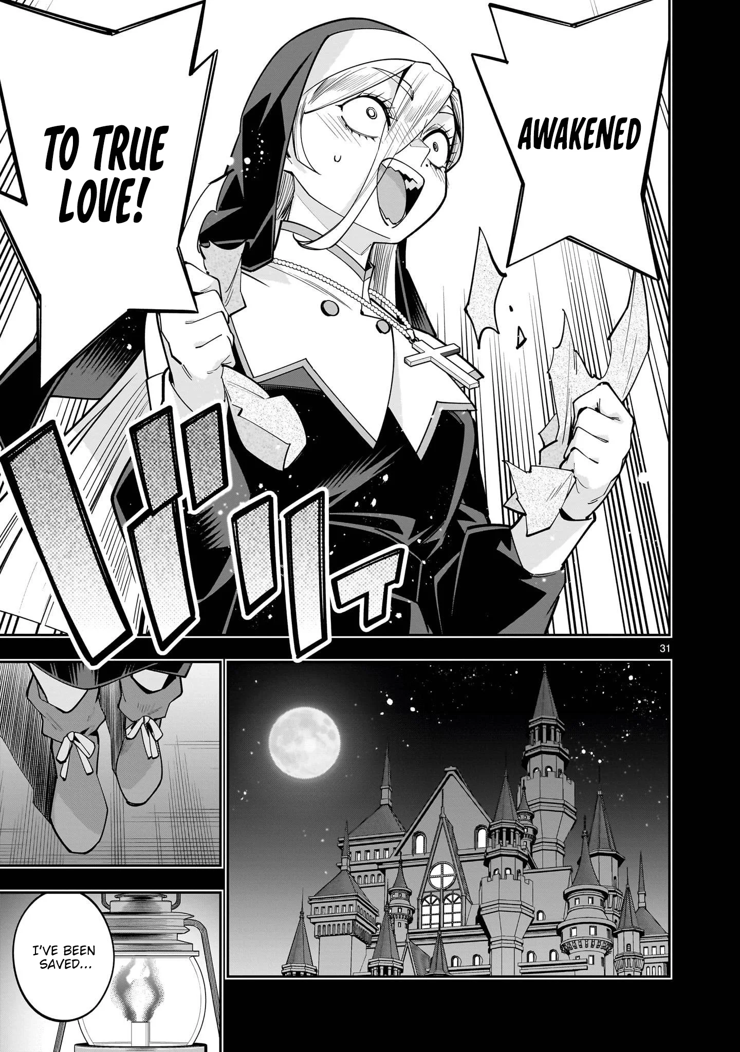 The Death Defying Princess Creates a Yuri Harem to Survive Chapter 17 page 32 - 