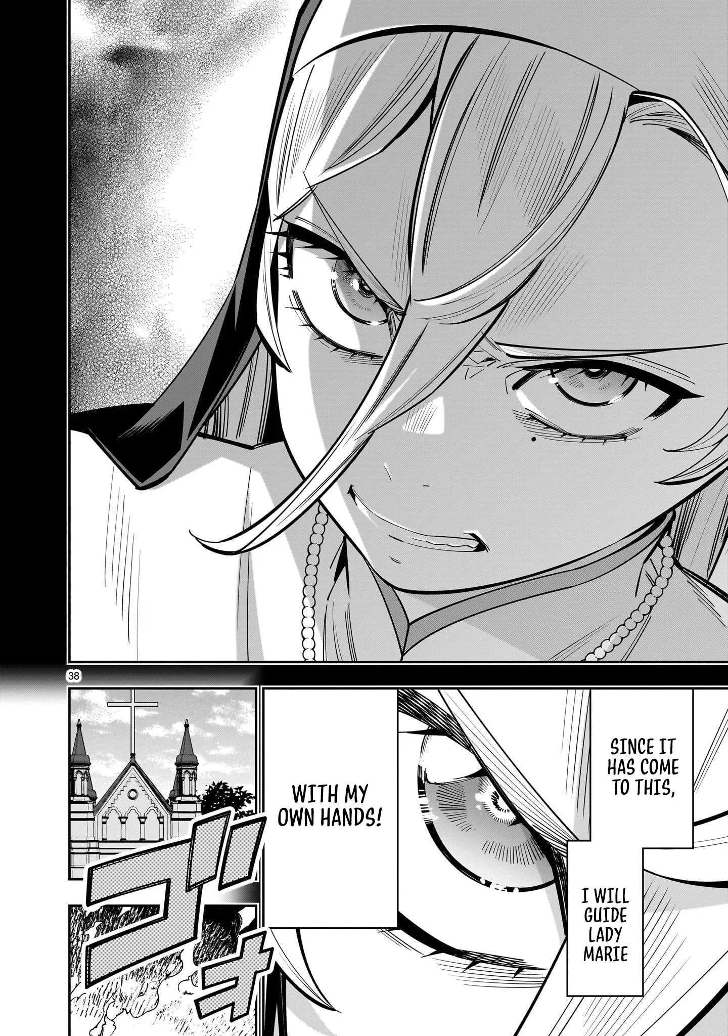 The Death Defying Princess Creates a Yuri Harem to Survive Chapter 17 page 39 - 