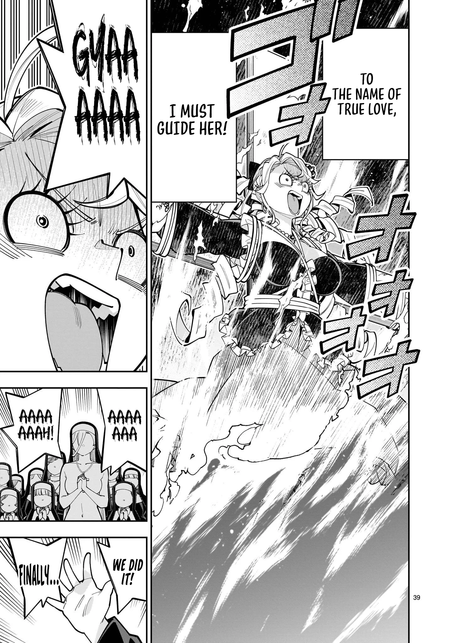 The Death Defying Princess Creates a Yuri Harem to Survive Chapter 17 page 40 - 