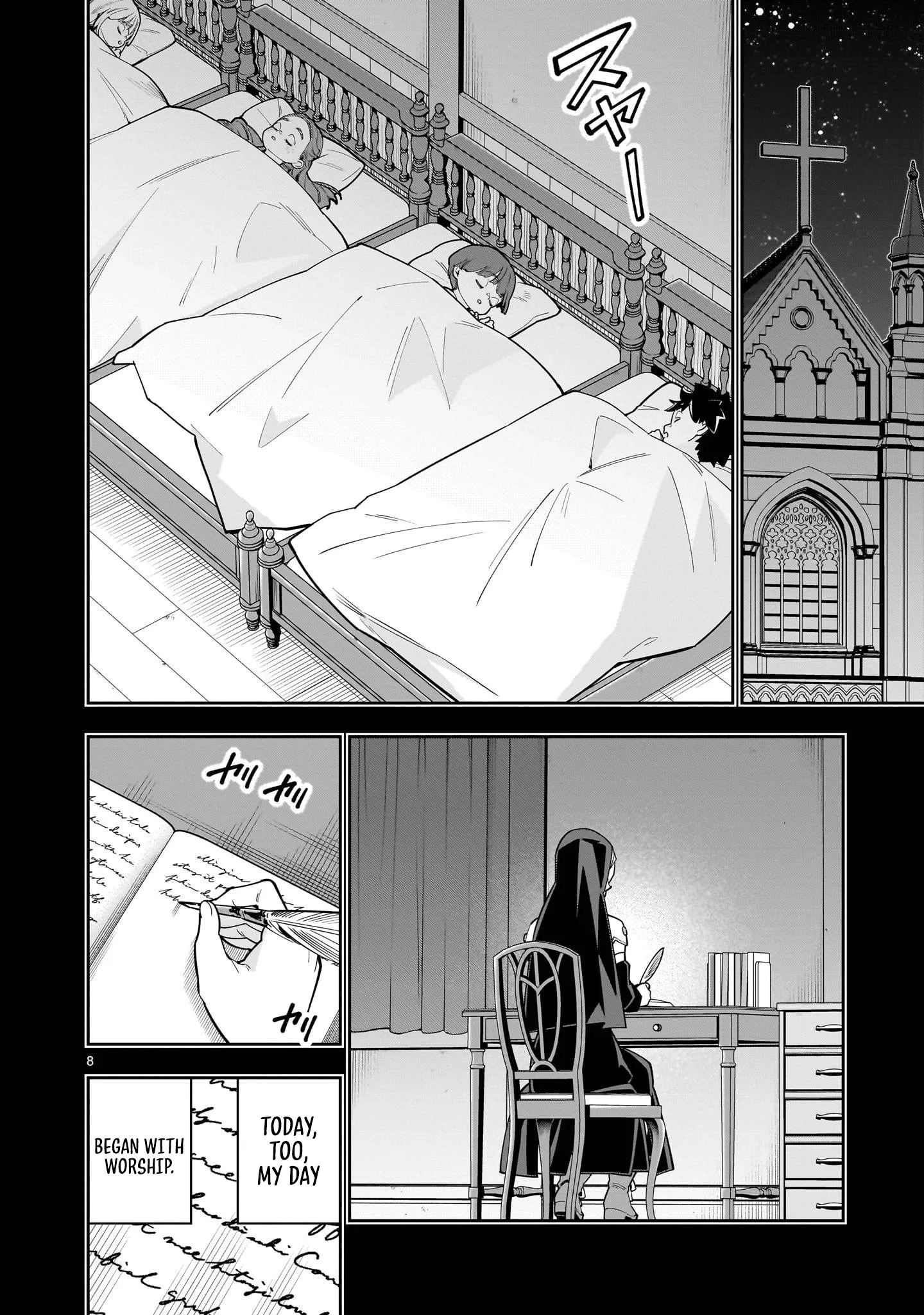The Death Defying Princess Creates a Yuri Harem to Survive Chapter 17 page 9 - 