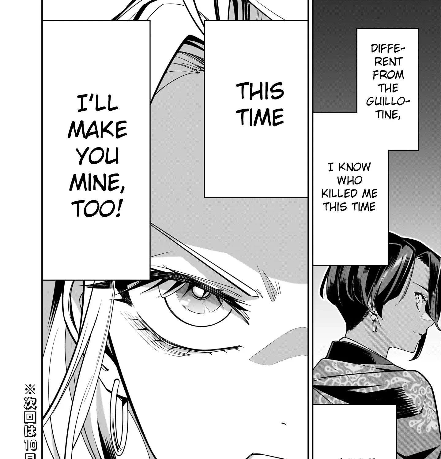 The Death Defying Princess Creates a Yuri Harem to Survive Chapter 2 page 81 - 