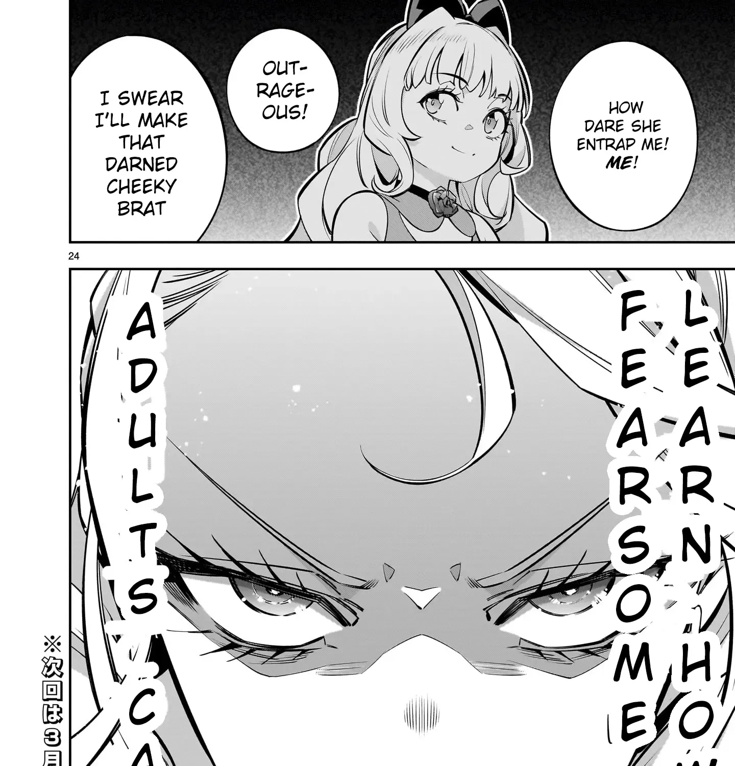 The Death Defying Princess Creates a Yuri Harem to Survive Chapter 6 page 82 - 