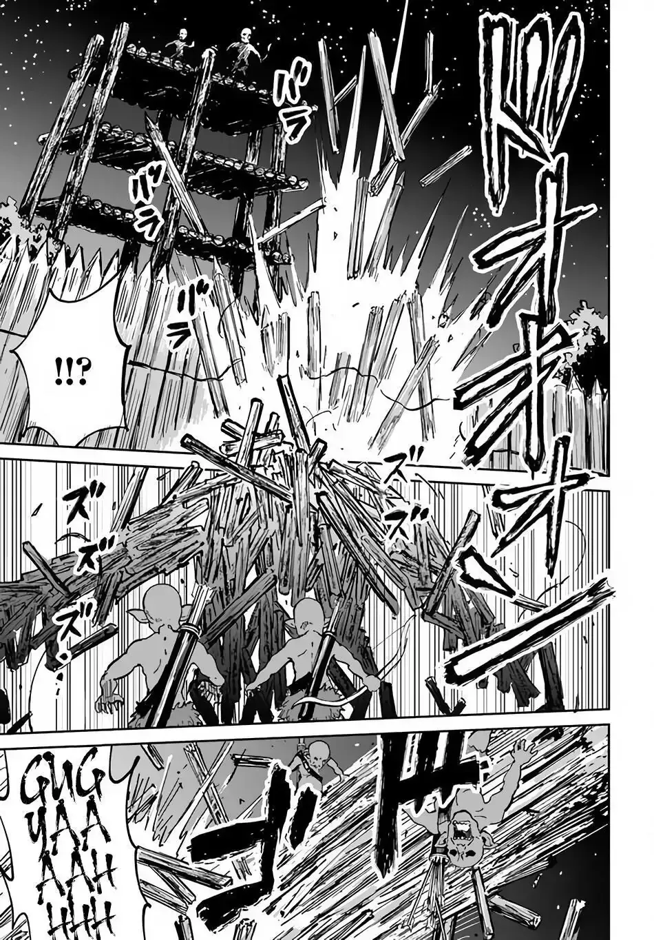 The Death Mage Chapter 20 page 5 - 
