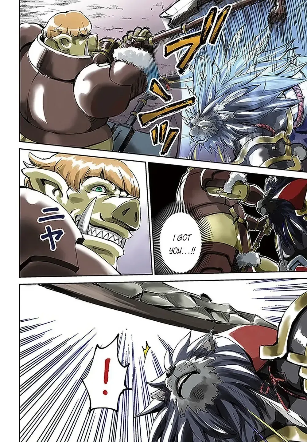 The Death Mage Chapter 23 page 5 - 