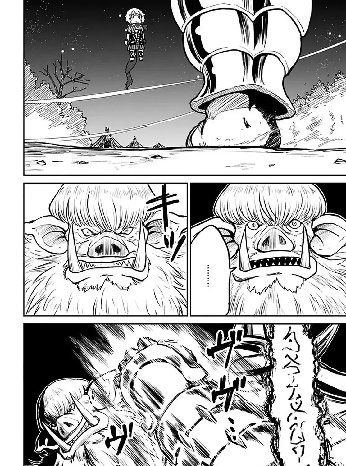 The Death Mage Chapter 24 page 5 - 