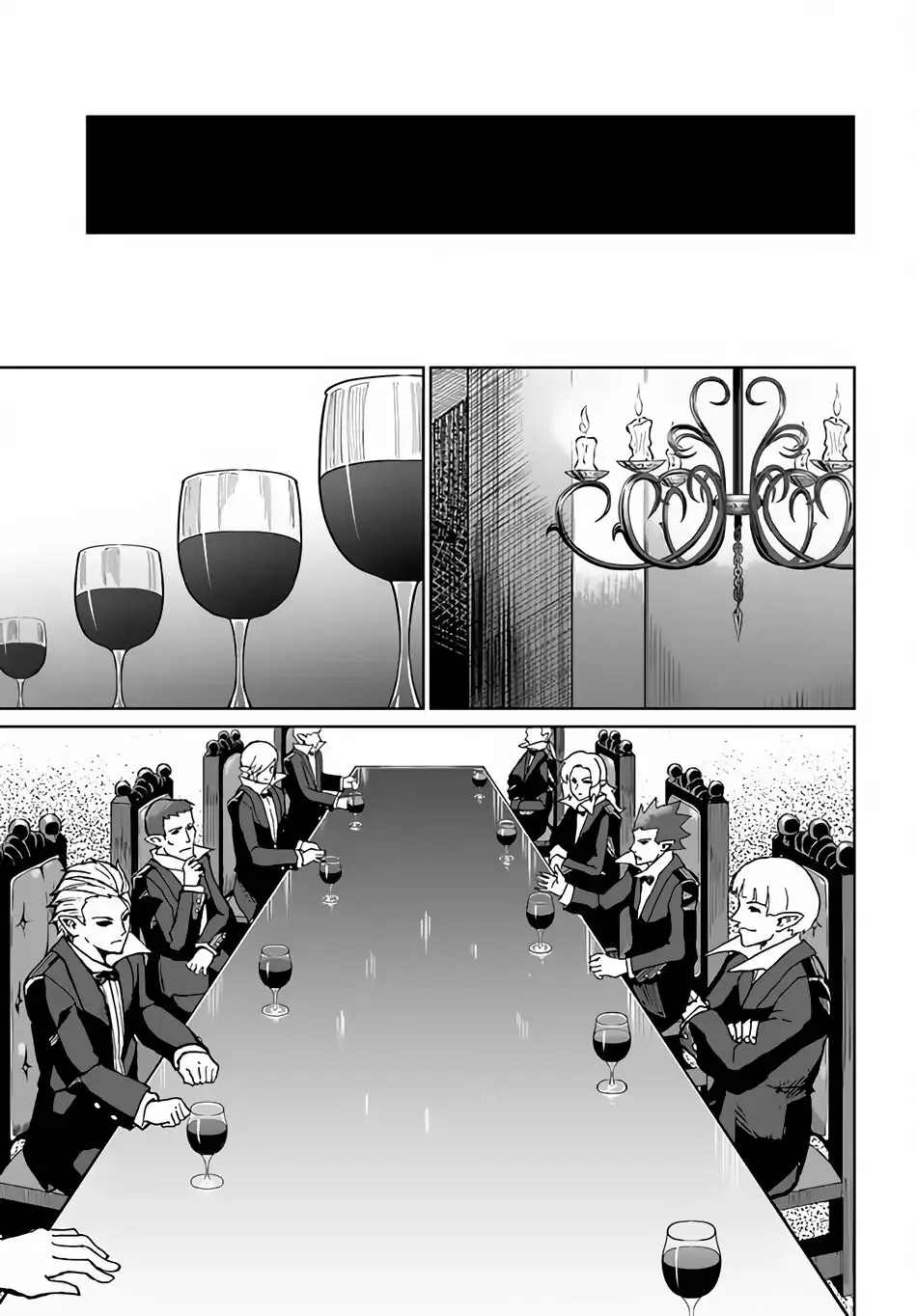 The Death Mage Chapter 29 page 32 - 