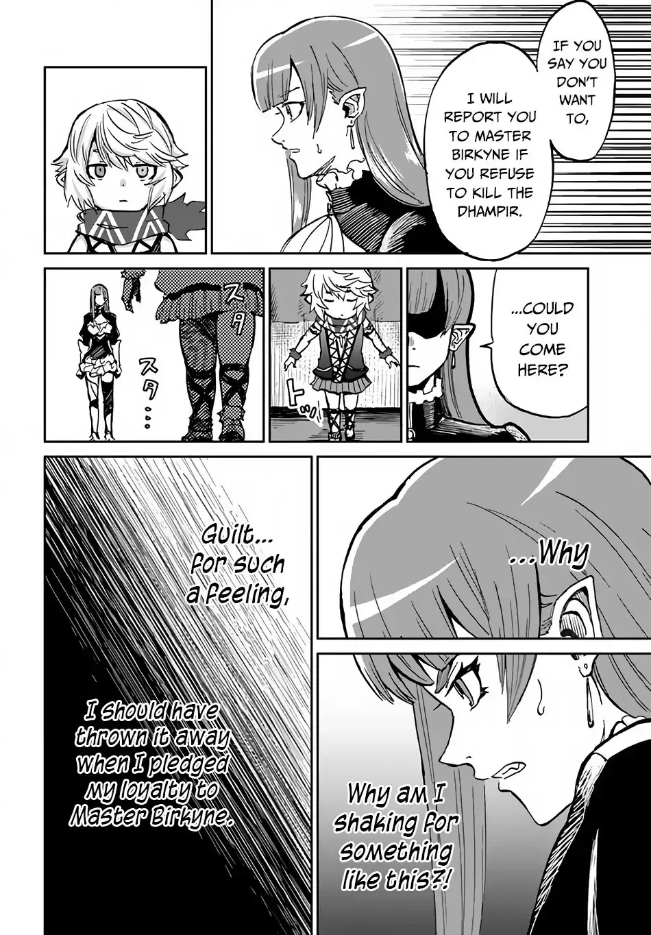 The Death Mage Chapter 32 page 13 - 