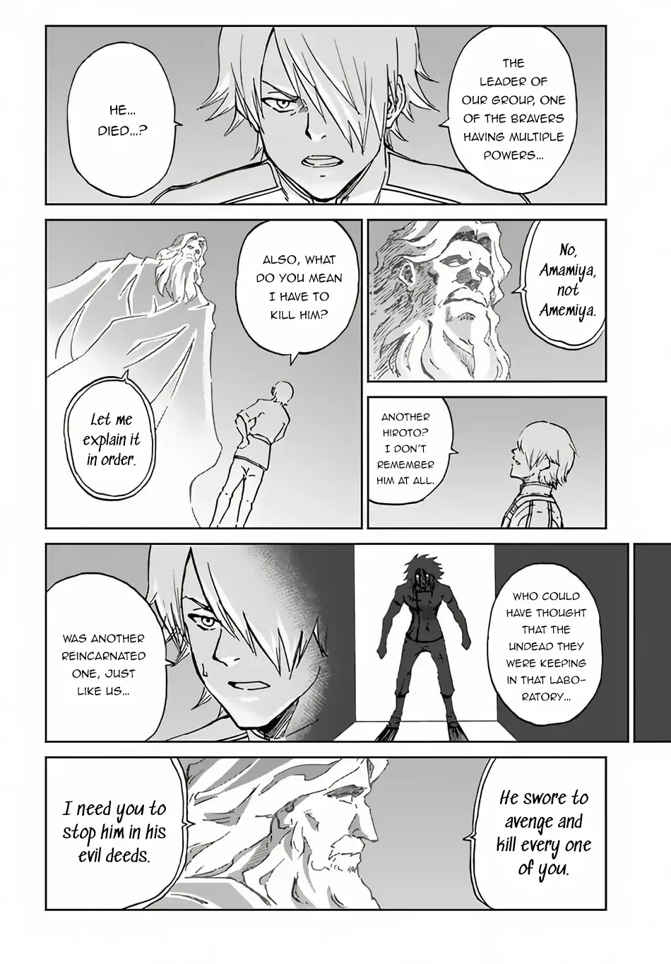 The Death Mage Chapter 52 page 17 - 