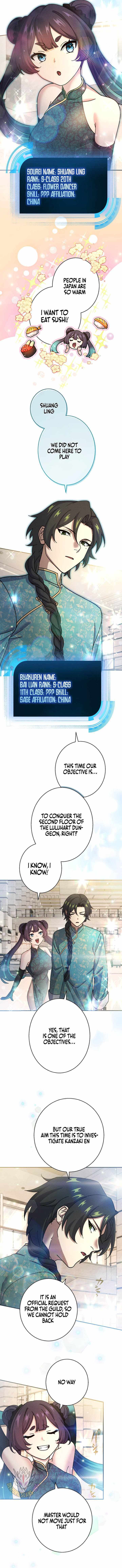 The Death-Returning Demon King-Class Player: Lost Man Chapter 63 page 2 - 
