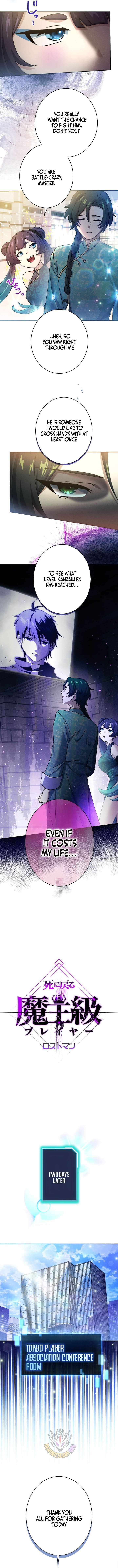 The Death-Returning Demon King-Class Player: Lost Man Chapter 63 page 3 - 