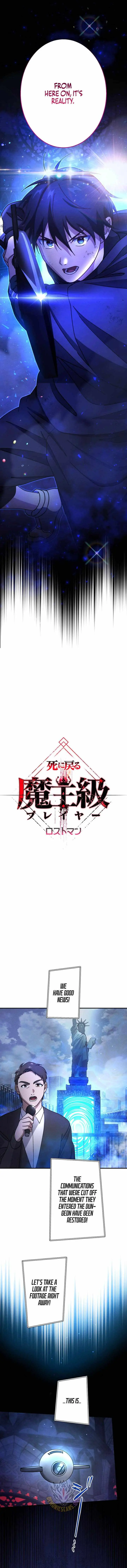 The Death-Returning Demon King-Class Player: Lost Man Chapter 83 page 2 - 