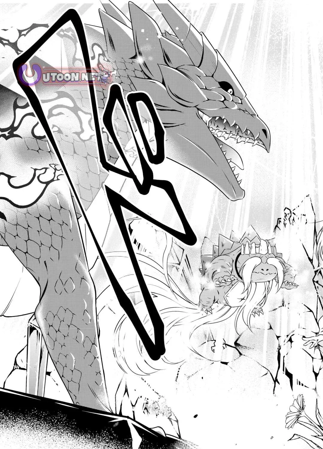 The Defective Noble with Zero Mana, Adored by the Four Great Elemental Kings Chapter 1 page 37 - 