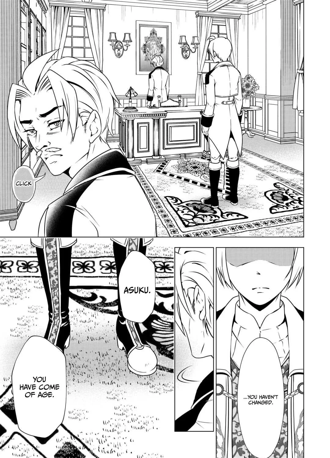 The Defective Noble with Zero Mana, Adored by the Four Great Elemental Kings Chapter 1 page 73 - 