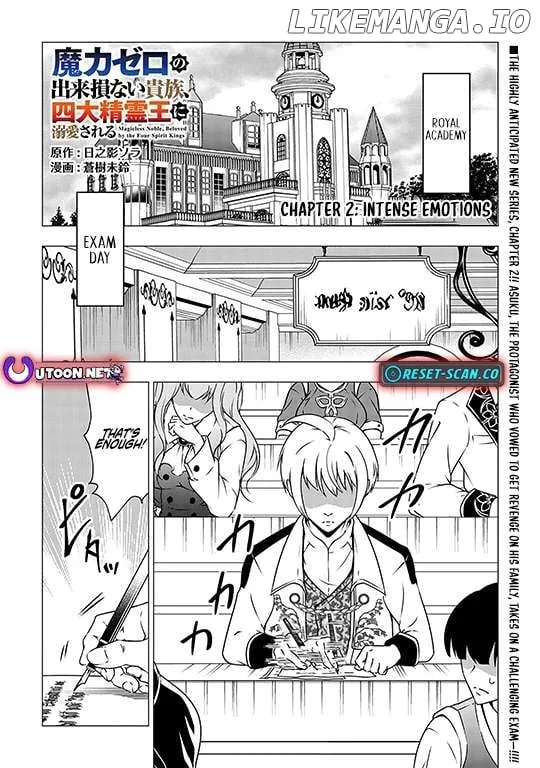 The Defective Noble with Zero Mana, Adored by the Four Great Elemental Kings Chapter 2 page 2 - 
