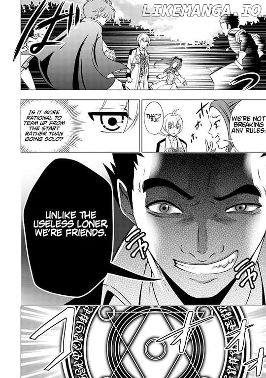 The Defective Noble with Zero Mana, Adored by the Four Great Elemental Kings Chapter 2 page 11 - 