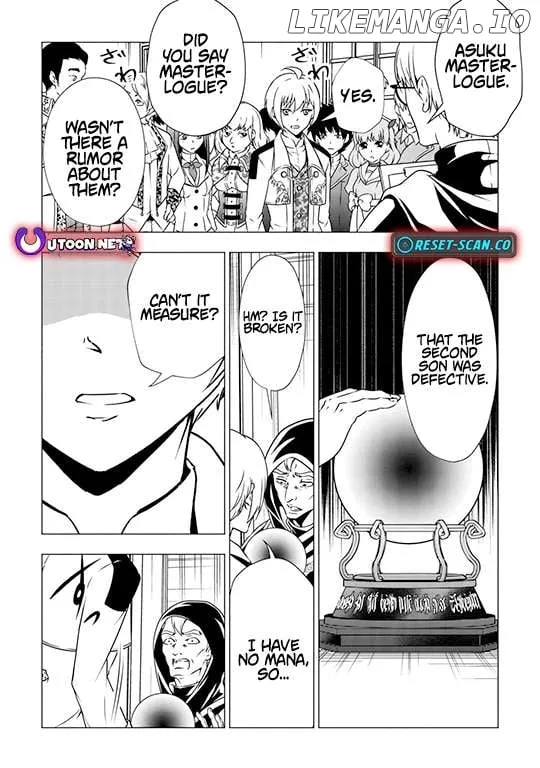The Defective Noble with Zero Mana, Adored by the Four Great Elemental Kings Chapter 2 page 5 - 