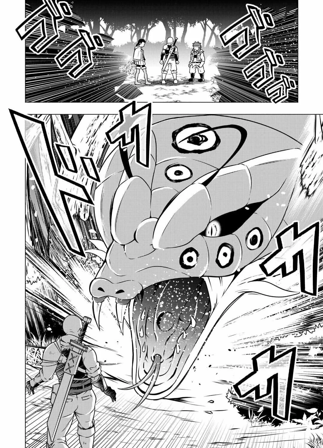 The Defective Noble with Zero Mana, Adored by the Four Great Elemental Kings Chapter 3 page 24 - 