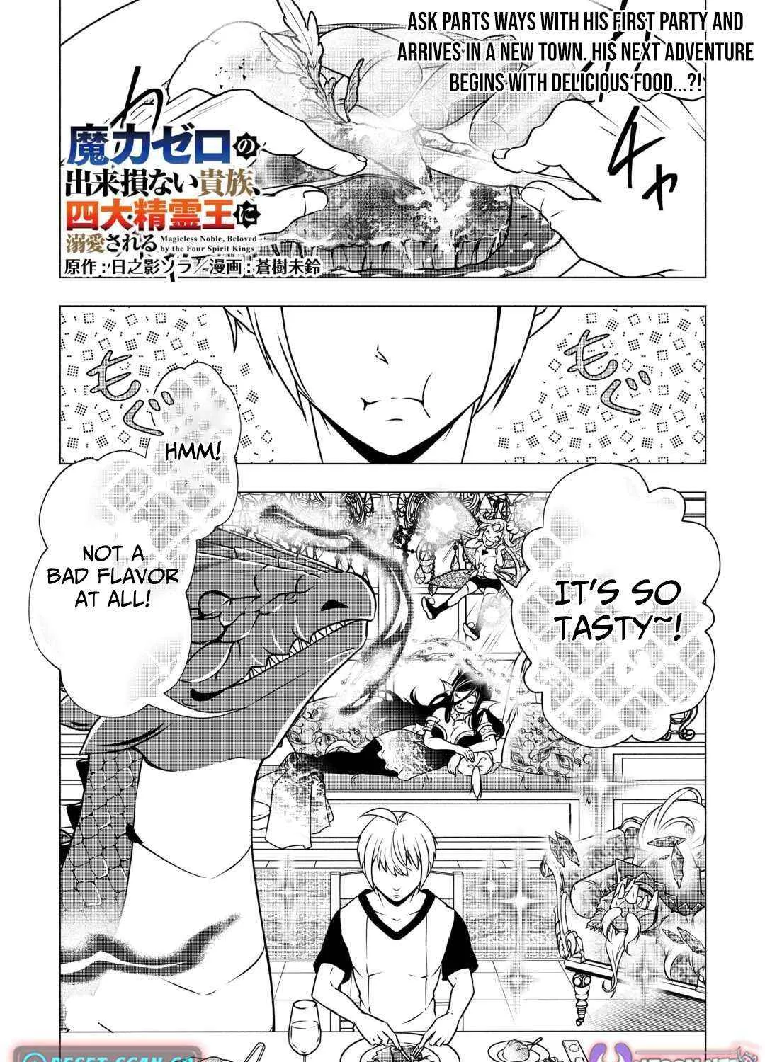The Defective Noble with Zero Mana, Adored by the Four Great Elemental Kings Chapter 4 page 3 - 