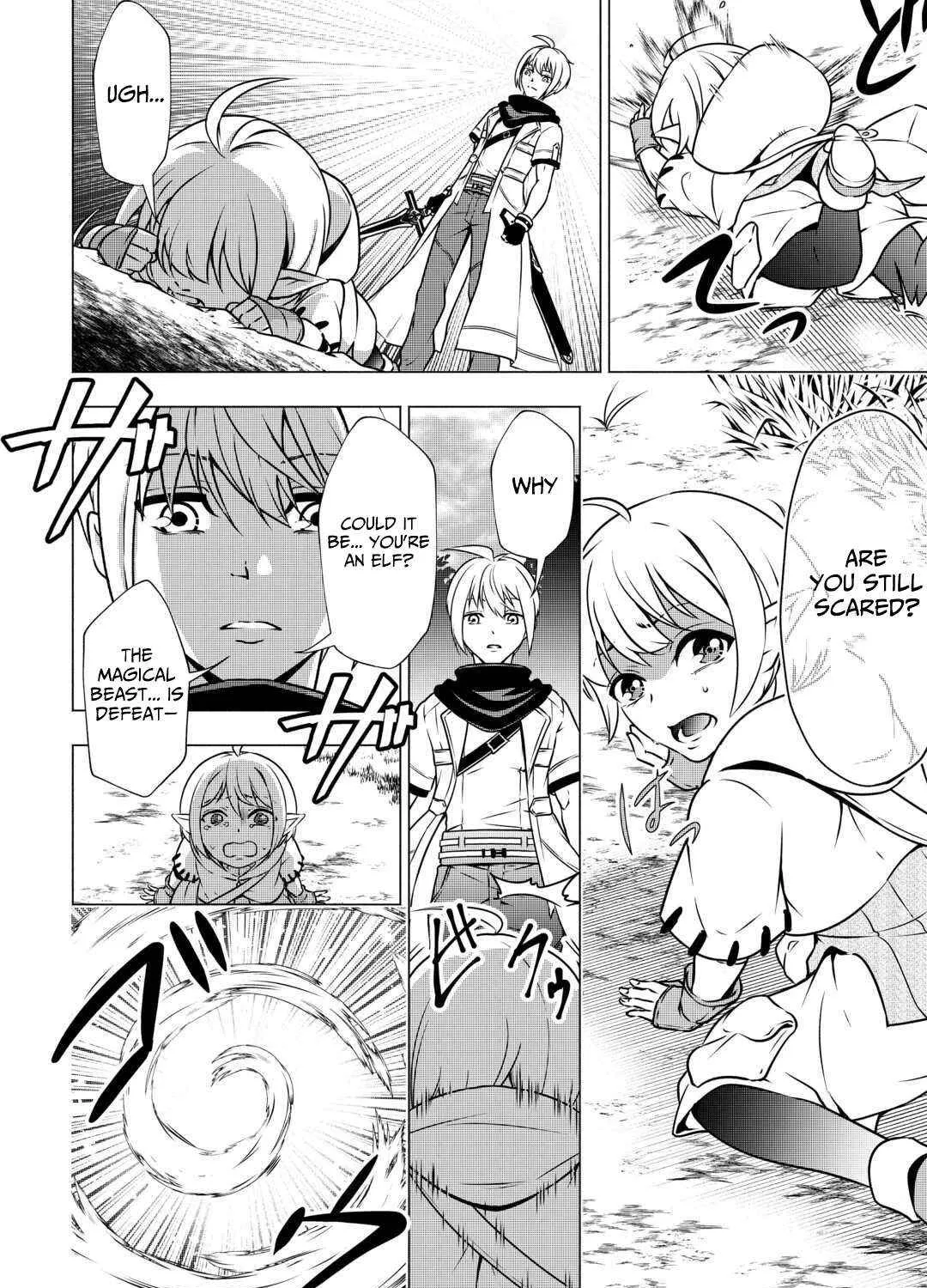 The Defective Noble with Zero Mana, Adored by the Four Great Elemental Kings Chapter 4 page 21 - 