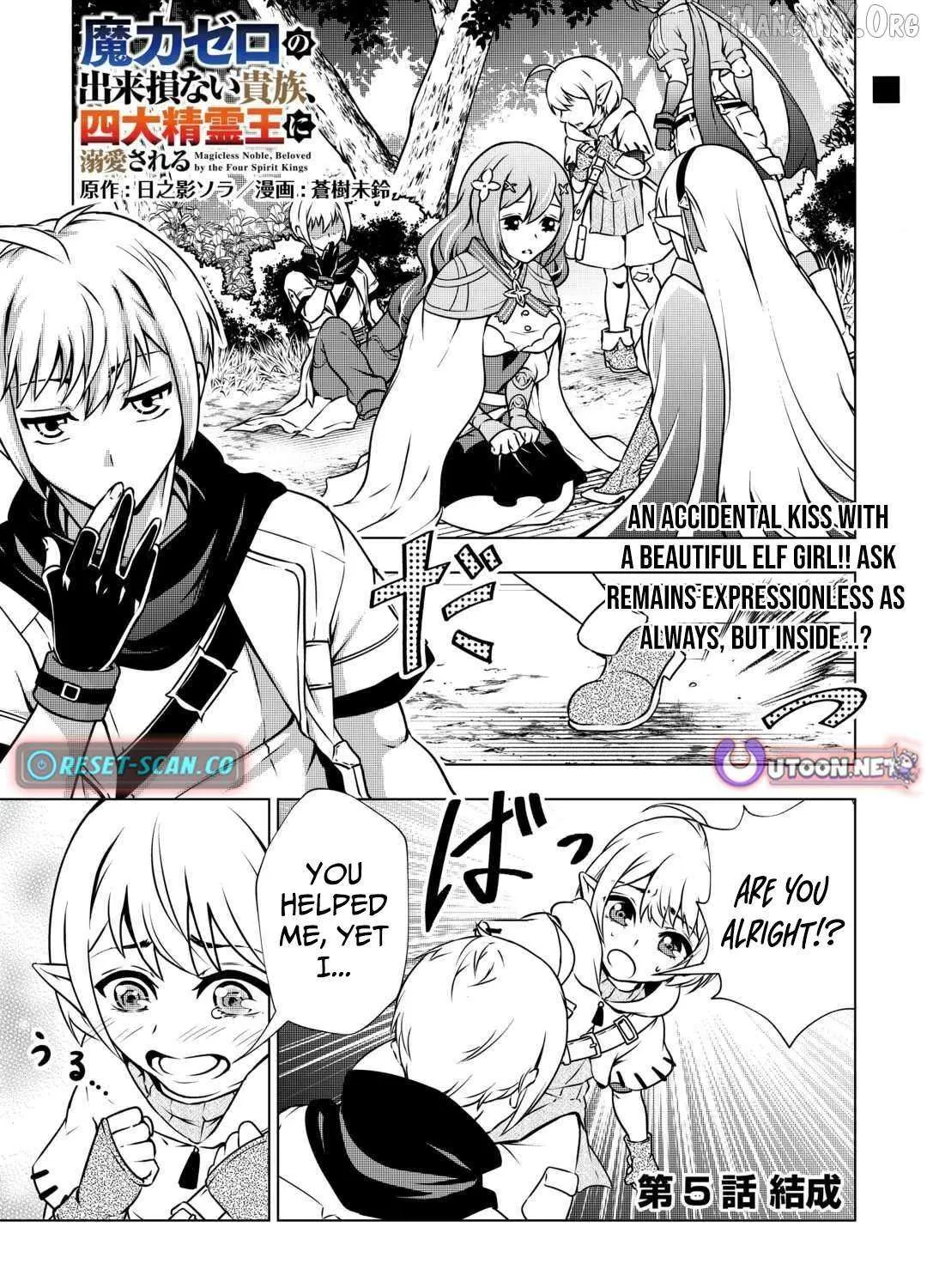 The Defective Noble with Zero Mana, Adored by the Four Great Elemental Kings Chapter 5 page 1 - 