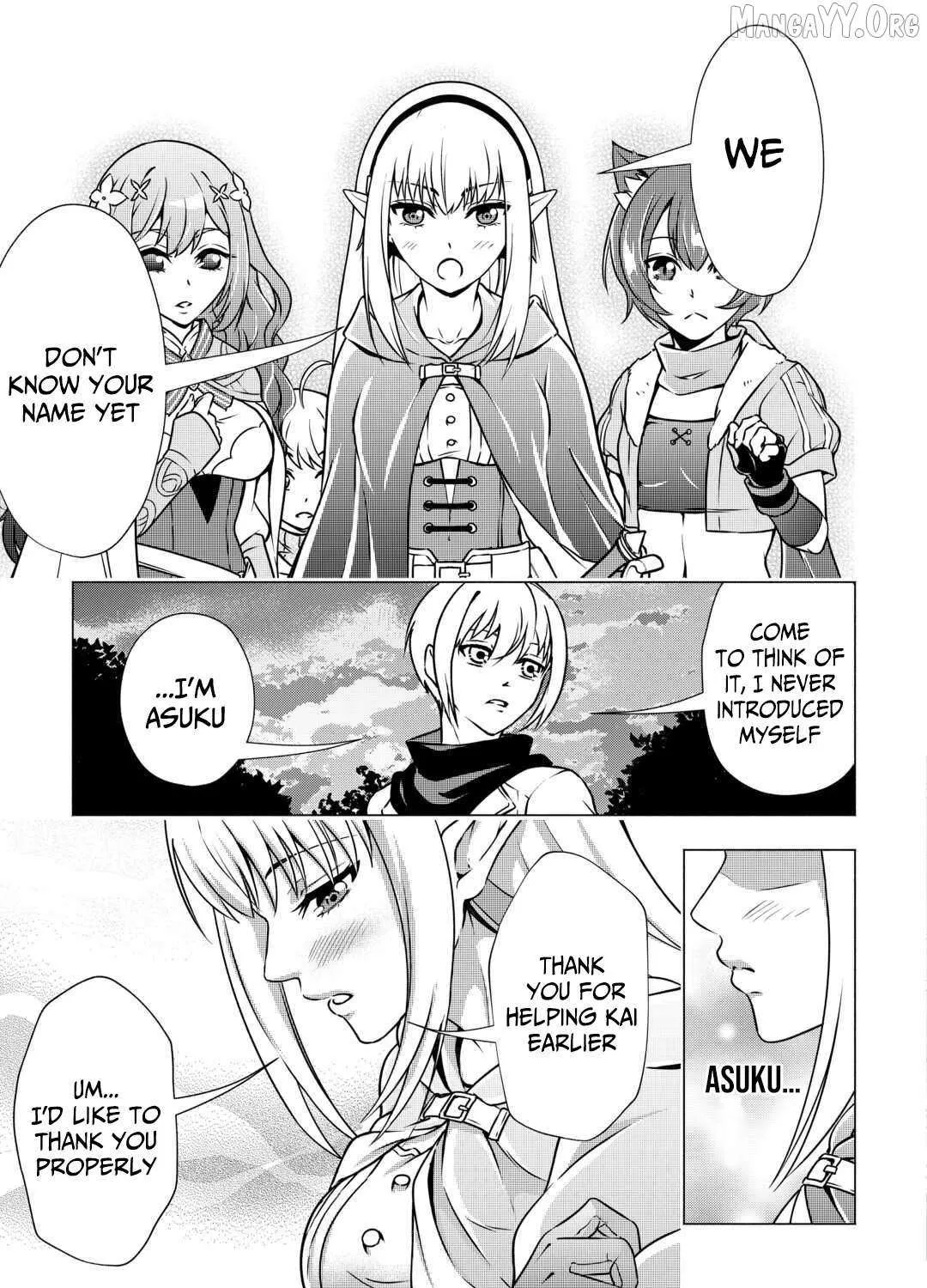 The Defective Noble with Zero Mana, Adored by the Four Great Elemental Kings Chapter 5 page 17 - 