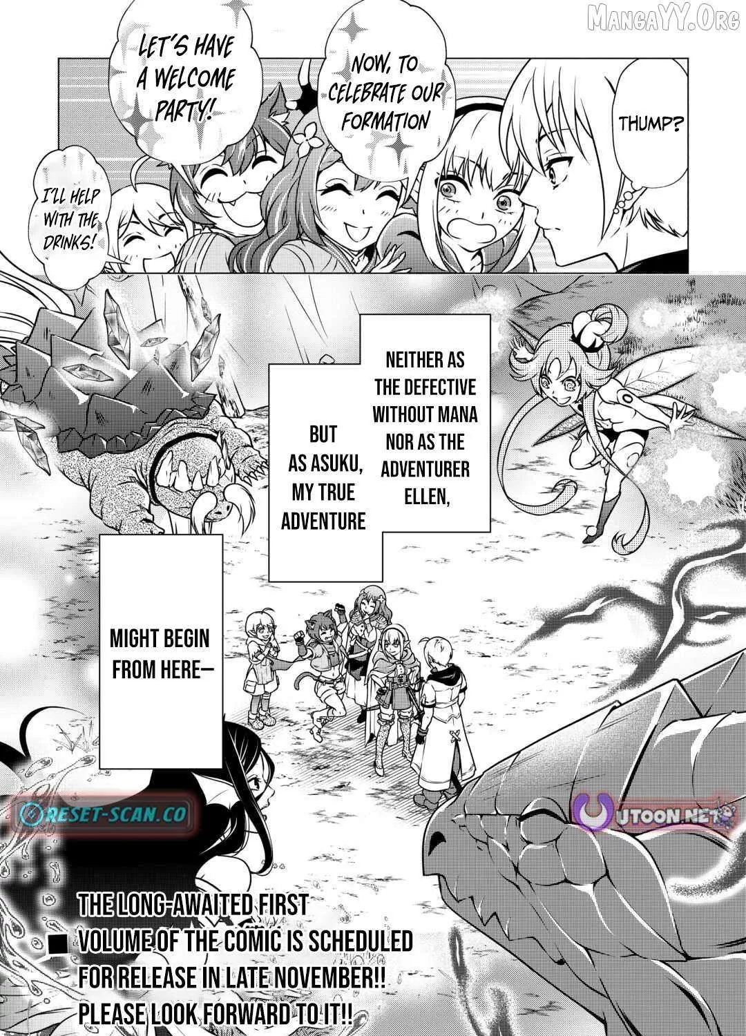 The Defective Noble with Zero Mana, Adored by the Four Great Elemental Kings Chapter 5 page 39 - 
